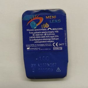 Φακοί επαφής MENI 55 UV